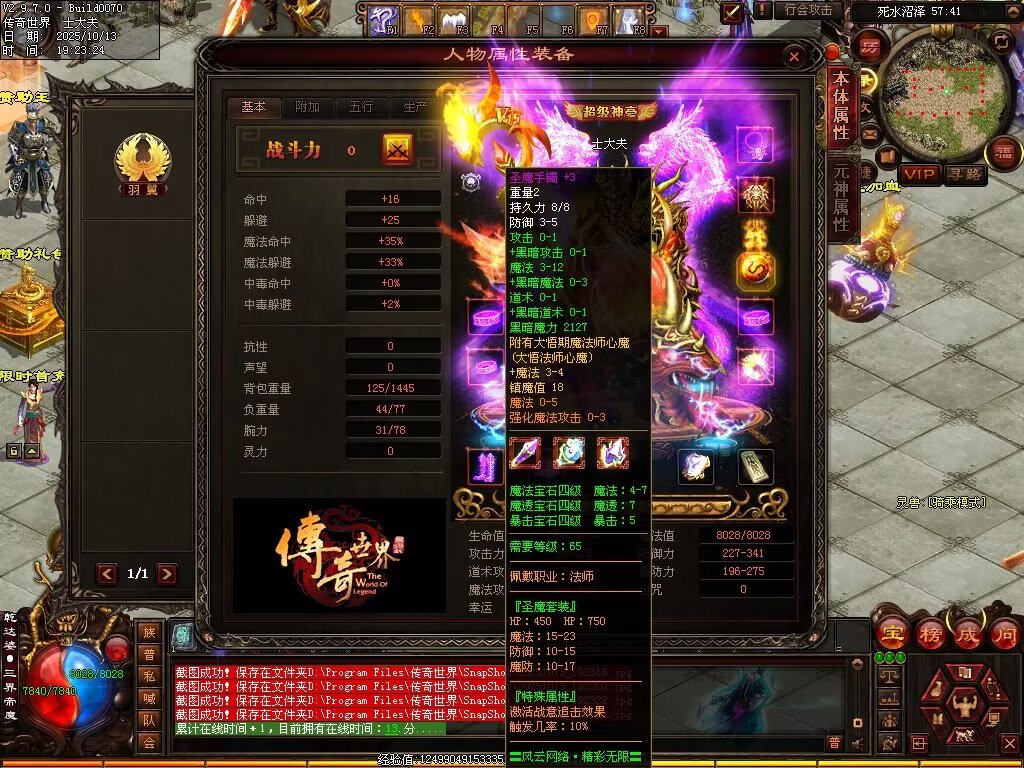 图片[9]-风云黑暗-自动回收