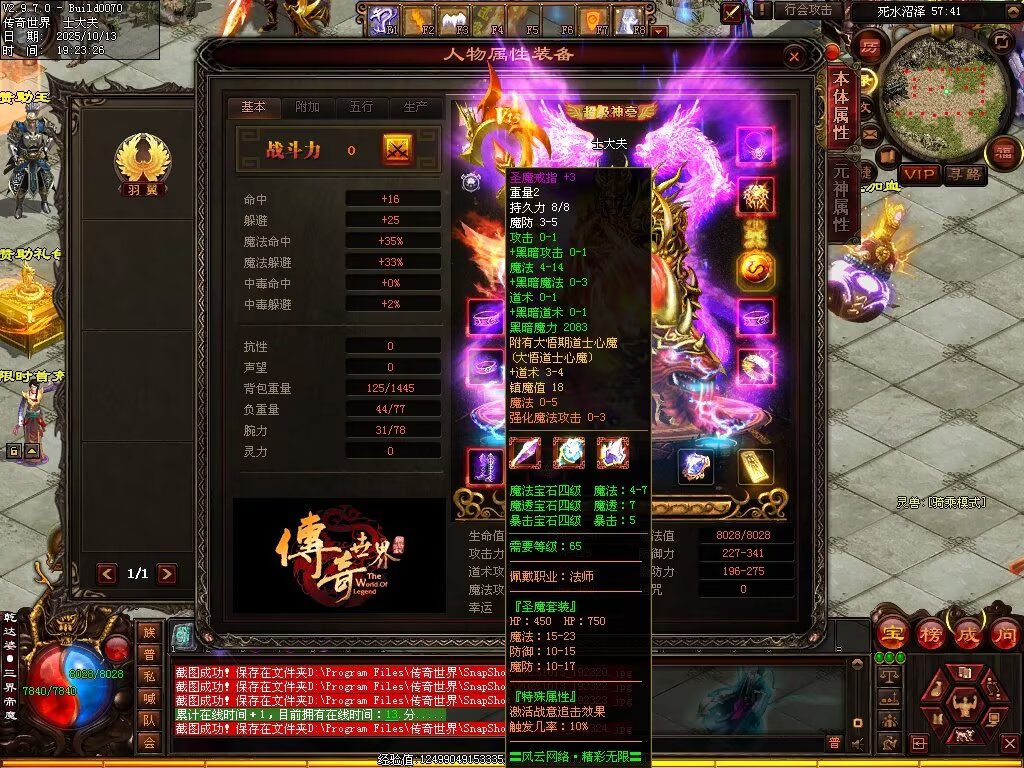 图片[10]-风云黑暗-自动回收