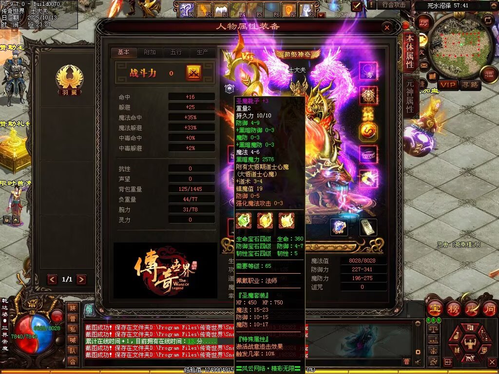 图片[11]-风云黑暗-自动回收