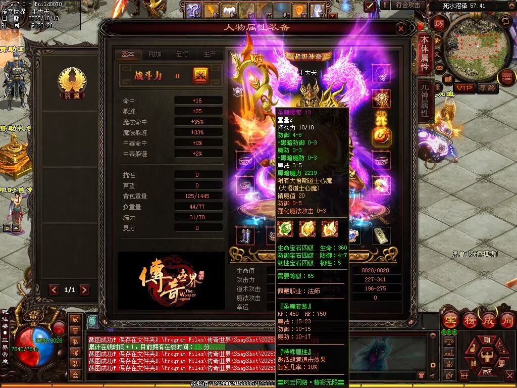 图片[12]-风云黑暗-自动回收