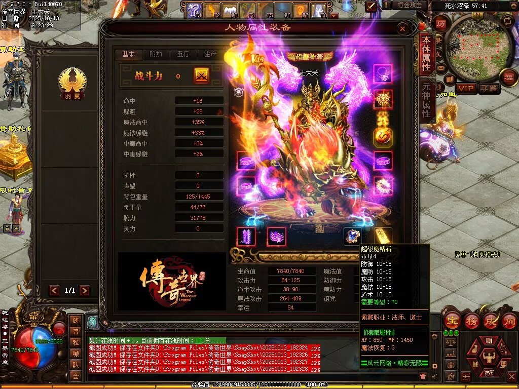 图片[13]-风云黑暗-自动回收