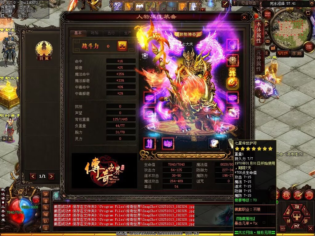 图片[14]-风云黑暗-自动回收