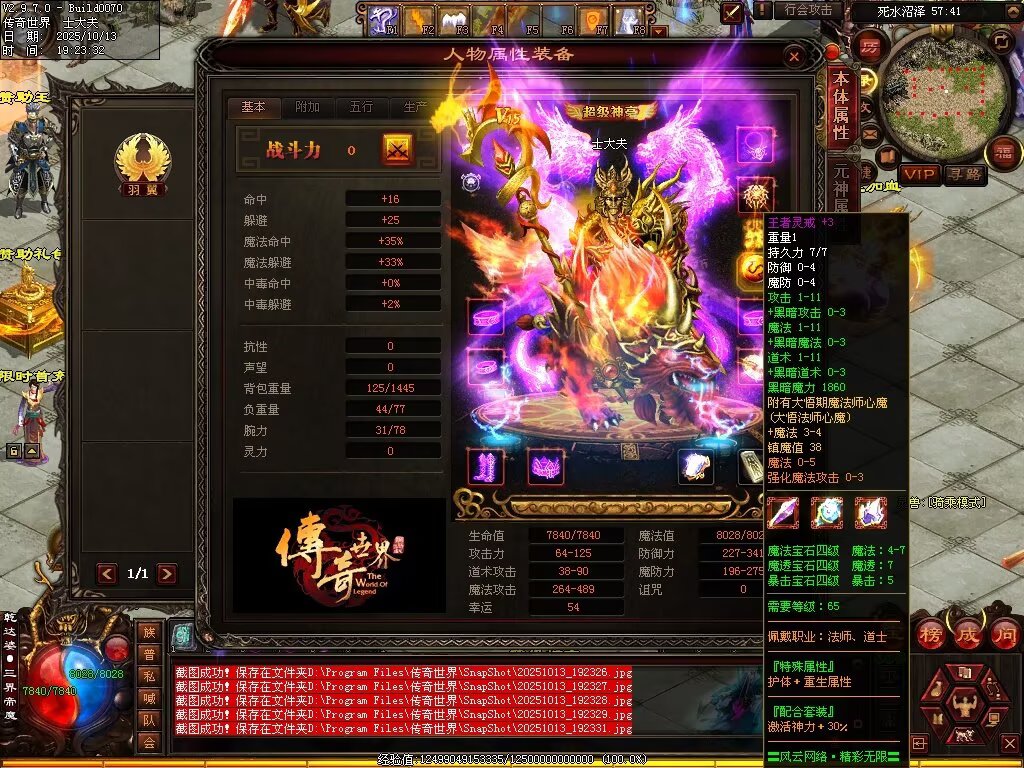 图片[15]-风云黑暗-自动回收