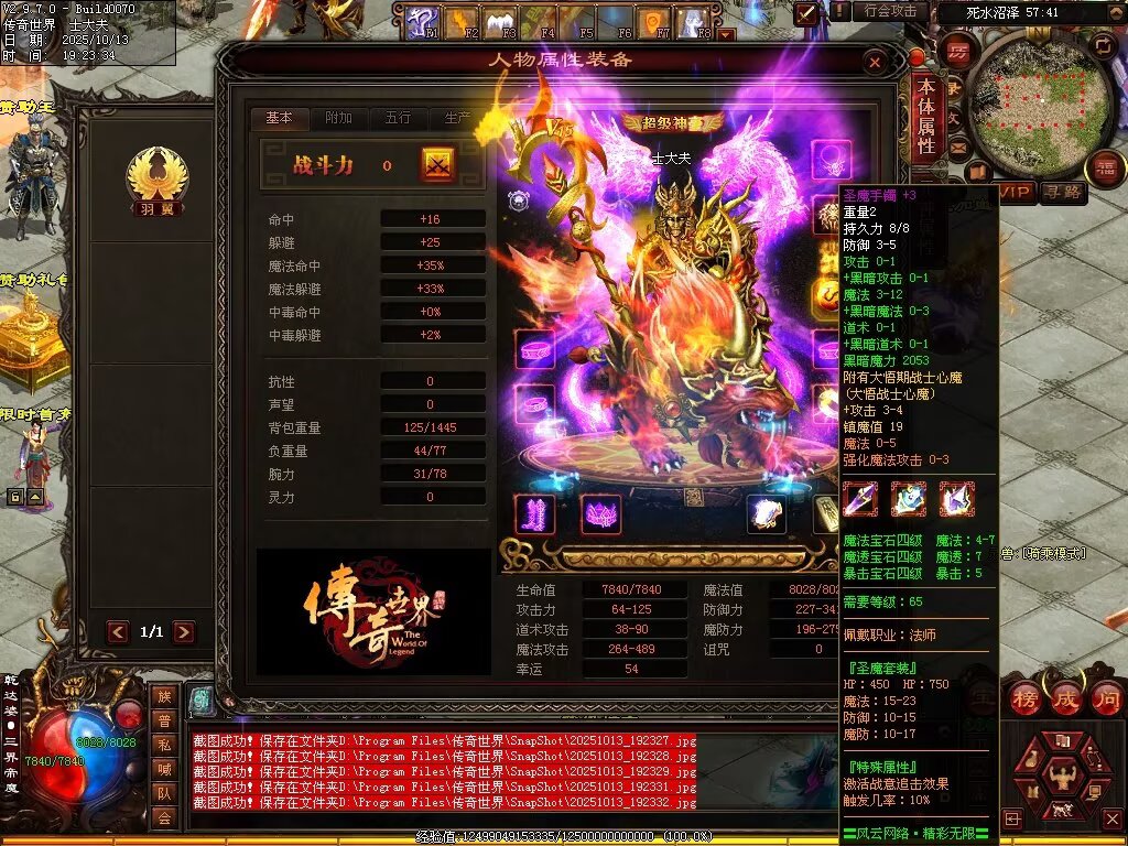 图片[16]-风云黑暗-自动回收