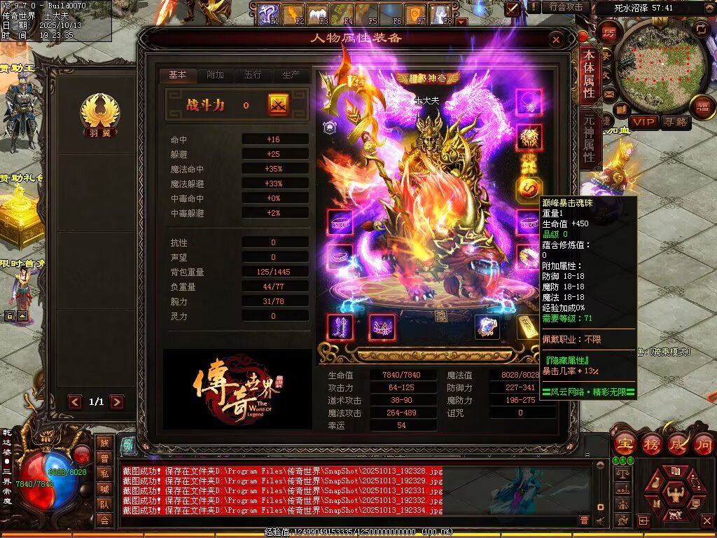 图片[17]-风云黑暗-自动回收