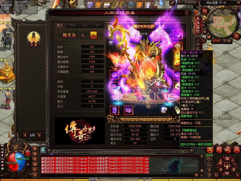 图片[18]-风云黑暗-自动回收