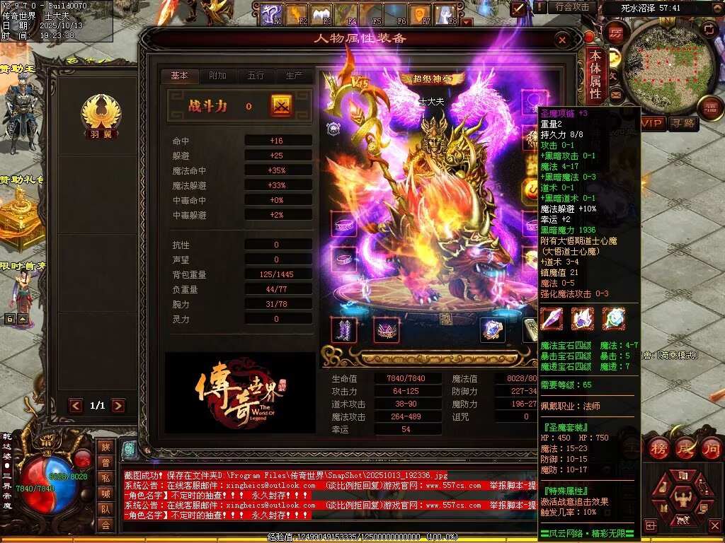 图片[19]-风云黑暗-自动回收