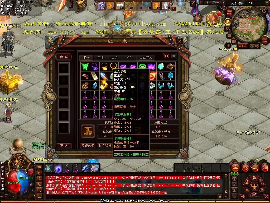 图片[20]-风云黑暗-自动回收