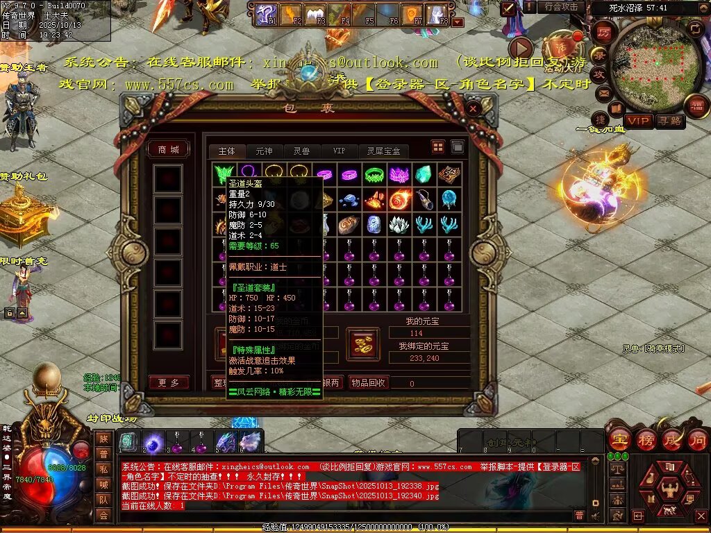 图片[21]-风云黑暗-自动回收