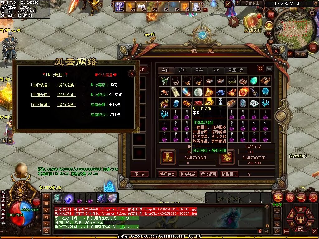 图片[22]-风云黑暗-自动回收