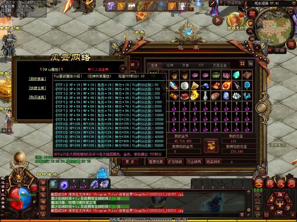 图片[23]-风云黑暗-自动回收