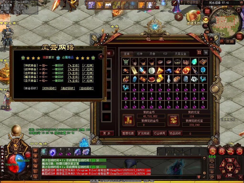 图片[24]-风云黑暗-自动回收