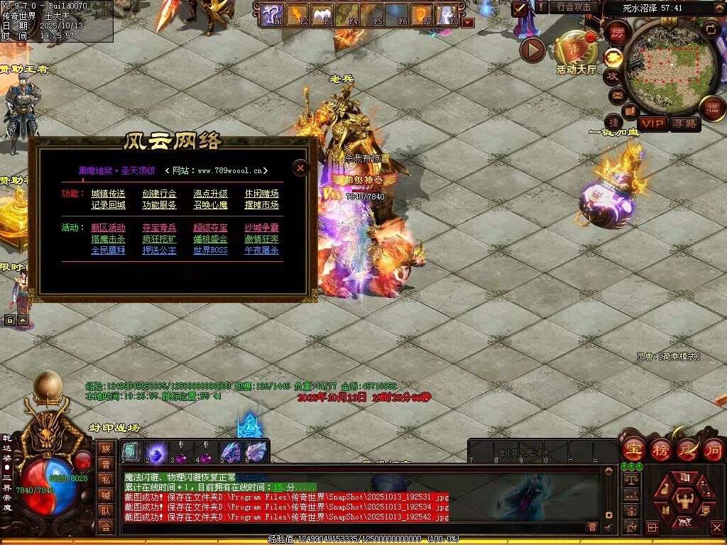 图片[25]-风云黑暗-自动回收