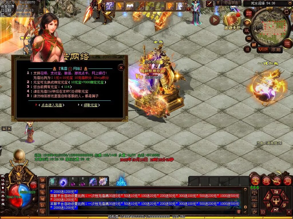 图片[26]-风云黑暗-自动回收