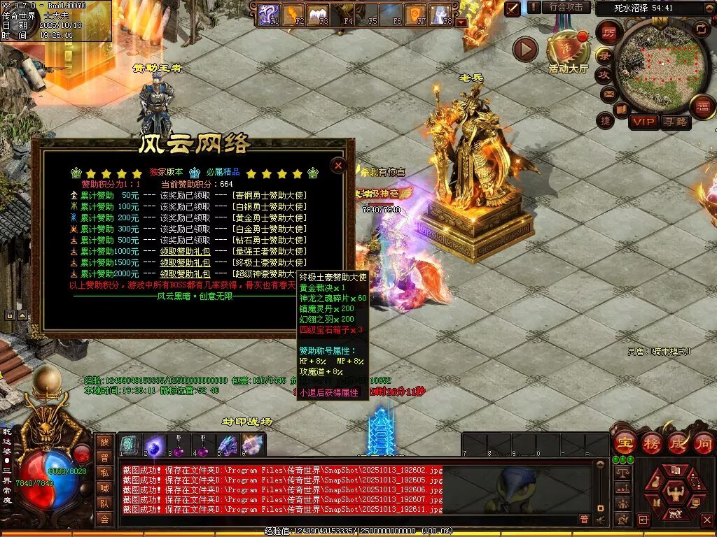 图片[31]-风云黑暗-自动回收