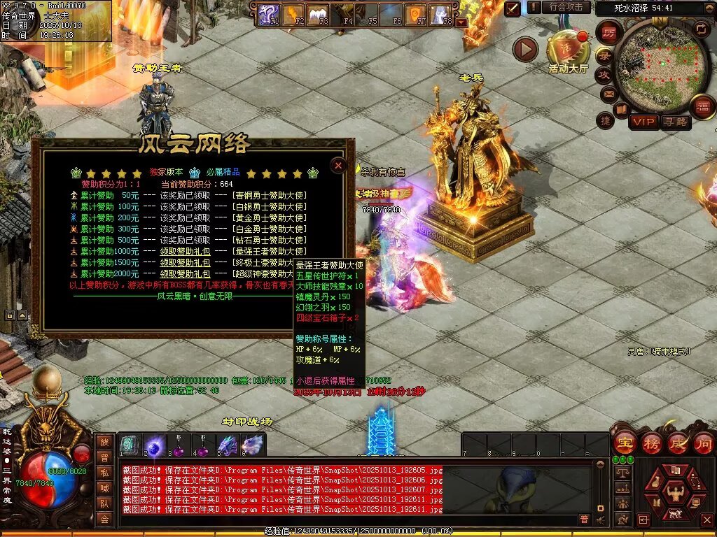 图片[32]-风云黑暗-自动回收