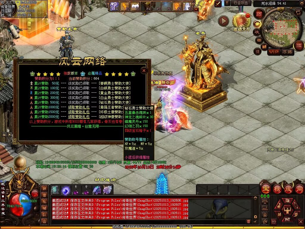 图片[33]-风云黑暗-自动回收