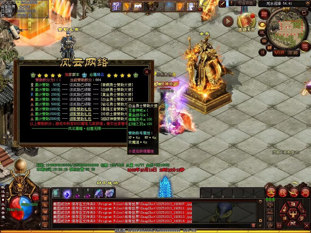 图片[34]-风云黑暗-自动回收