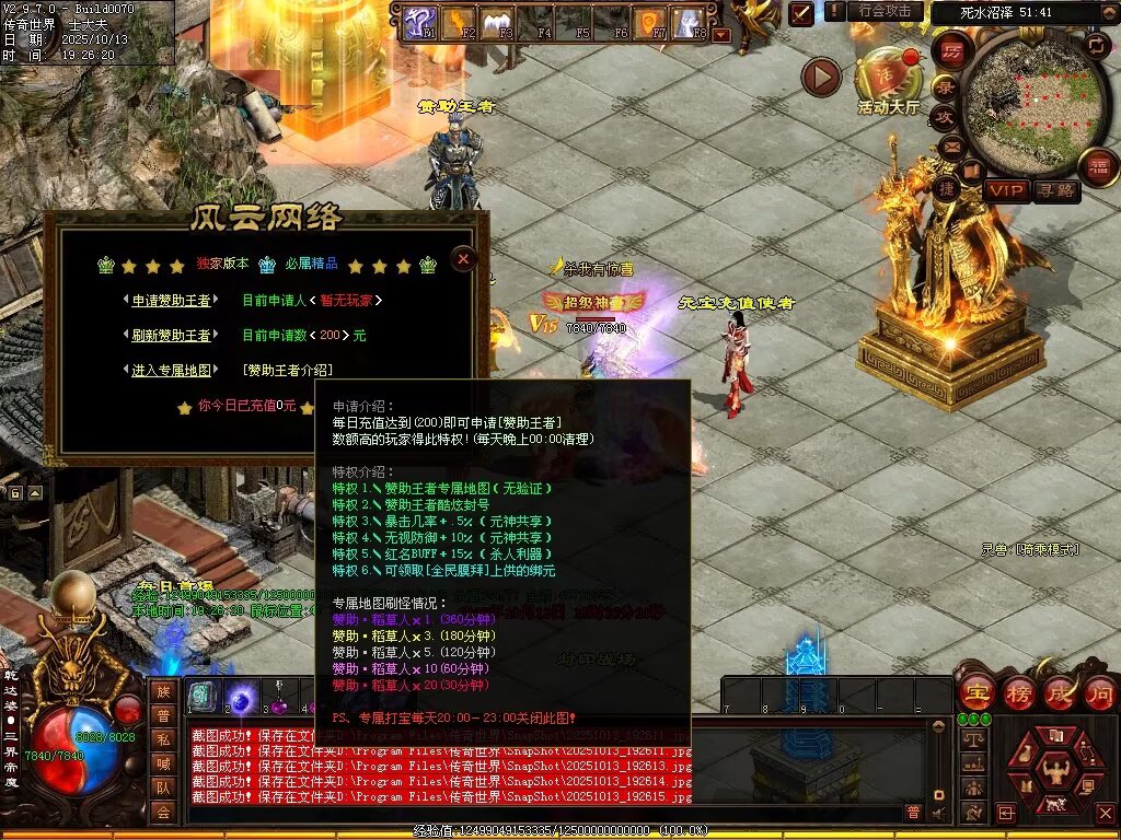 图片[35]-风云黑暗-自动回收