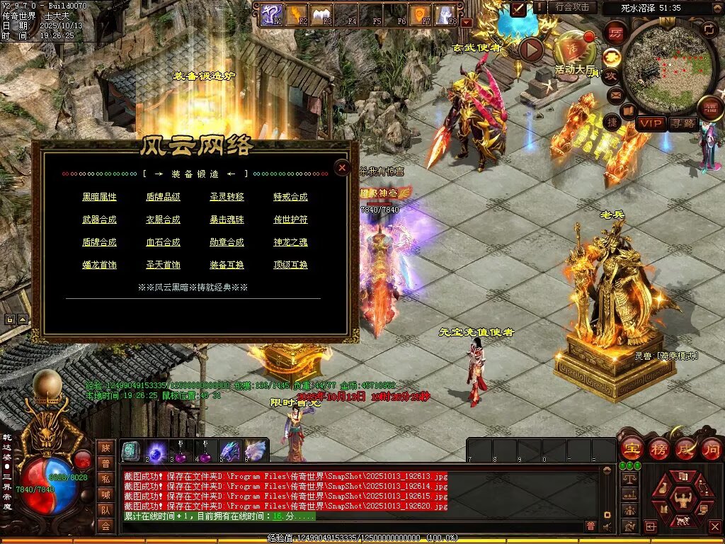 图片[36]-风云黑暗-自动回收