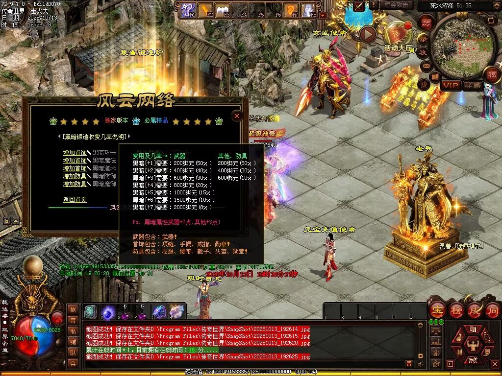 图片[37]-风云黑暗-自动回收