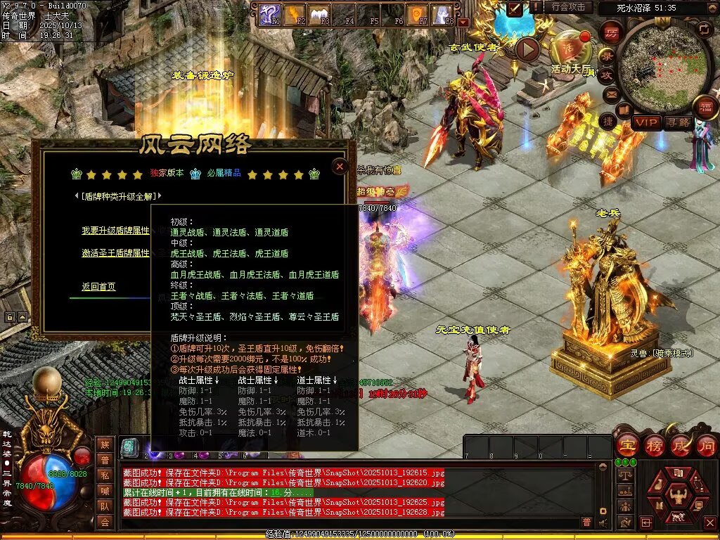 图片[38]-风云黑暗-自动回收