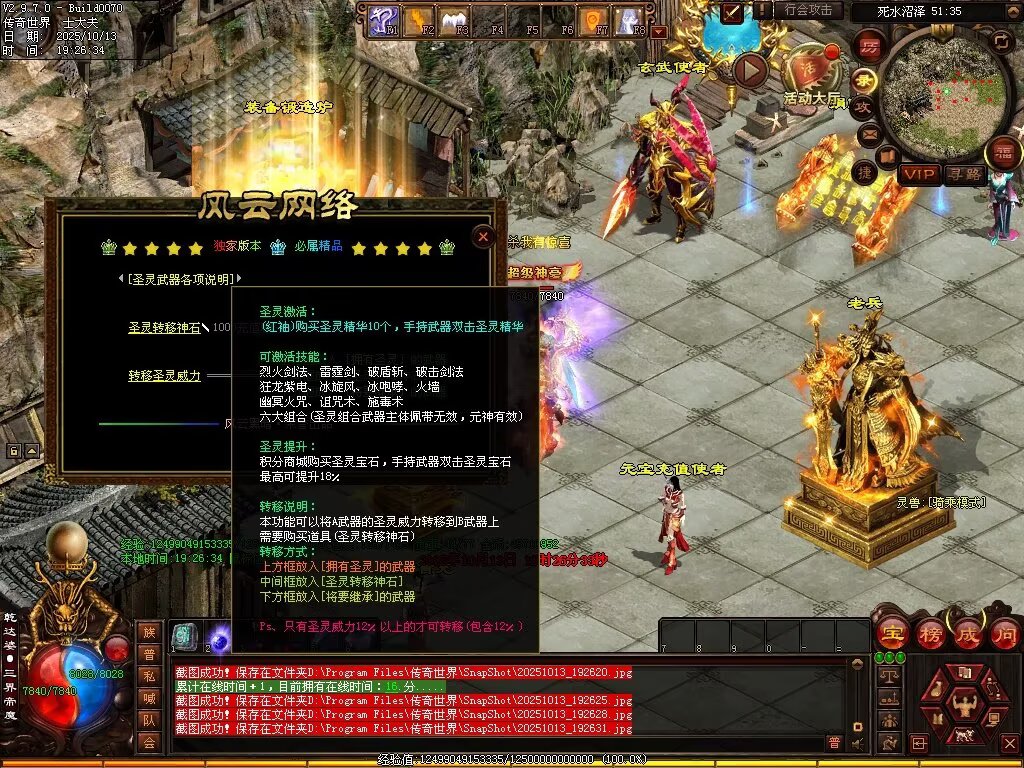 图片[39]-风云黑暗-自动回收