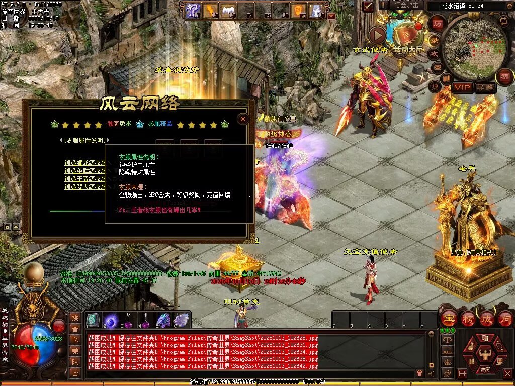 图片[42]-风云黑暗-自动回收