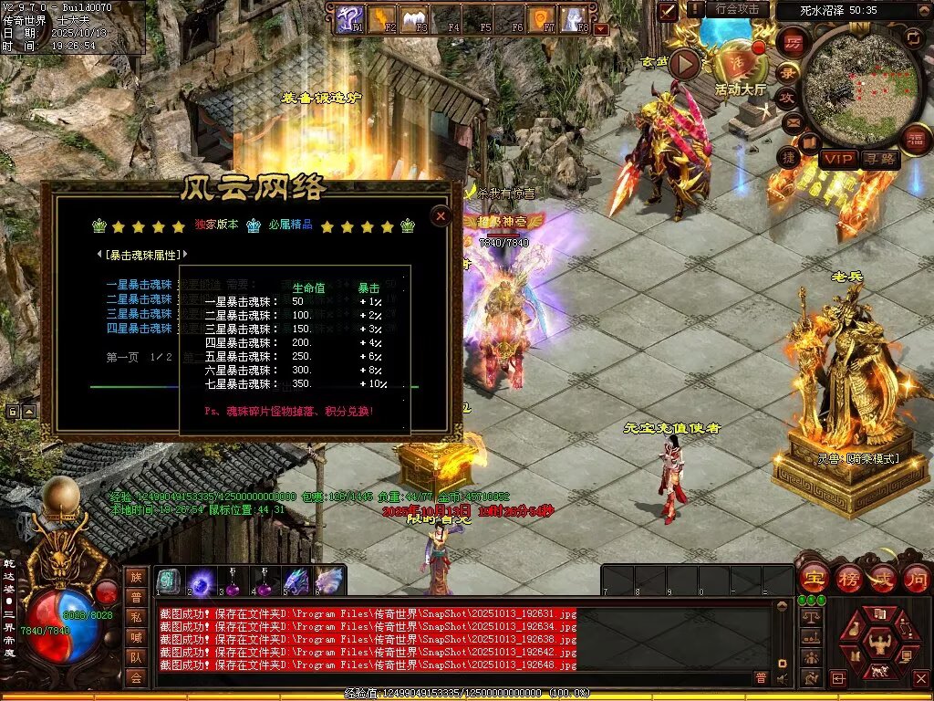 图片[43]-风云黑暗-自动回收