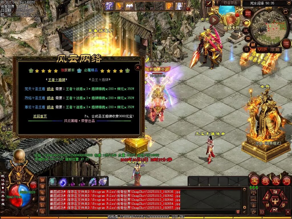 图片[45]-风云黑暗-自动回收