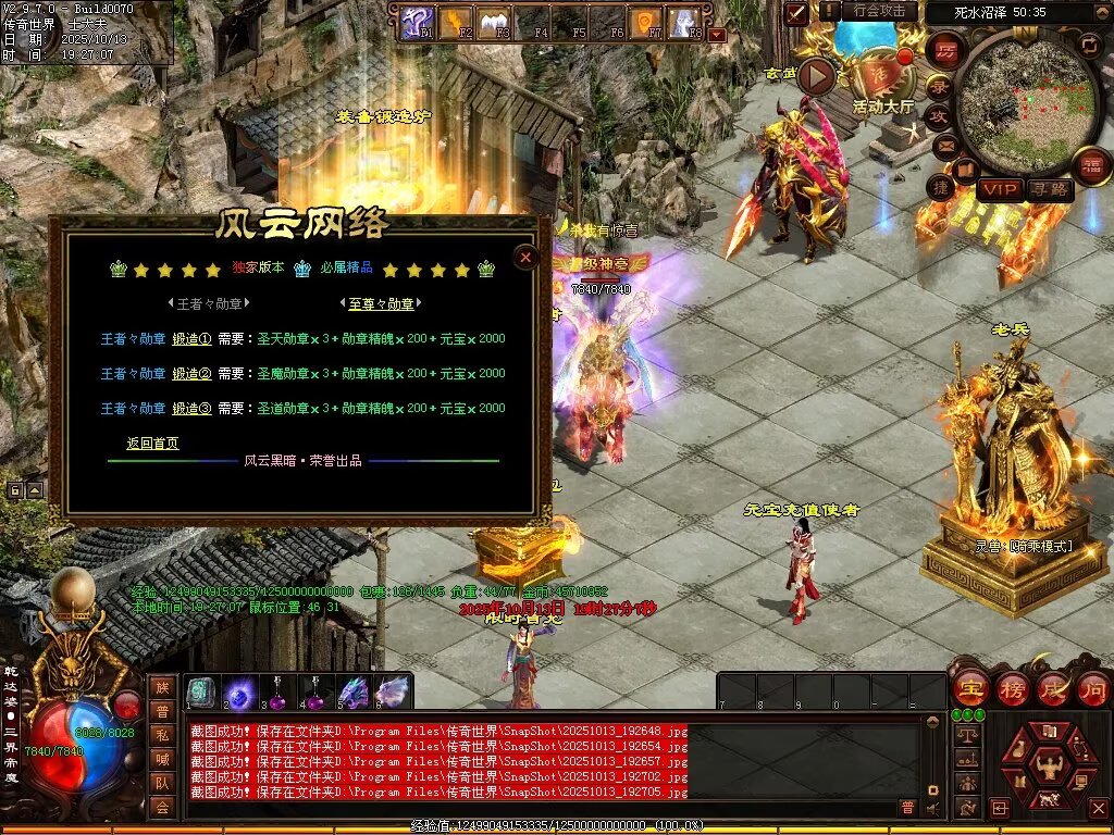 图片[47]-风云黑暗-自动回收