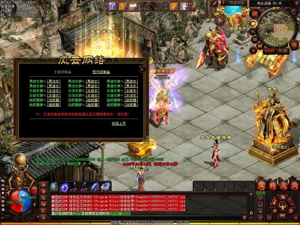 图片[52]-风云黑暗-自动回收