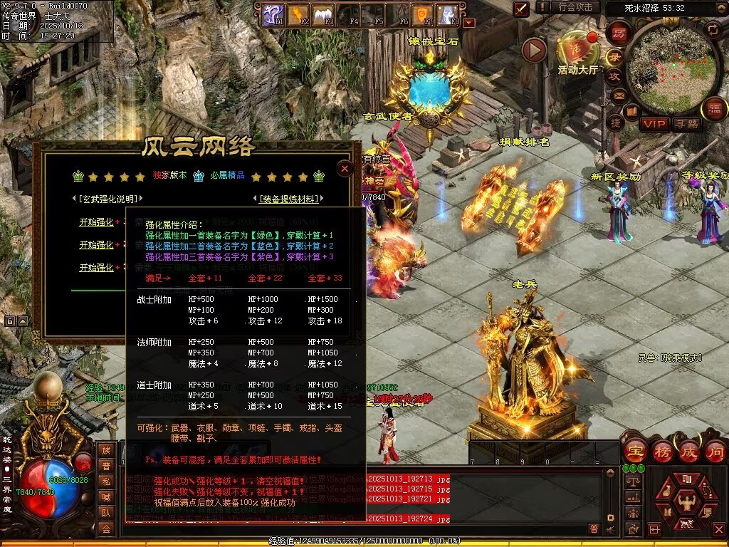 图片[53]-风云黑暗-自动回收