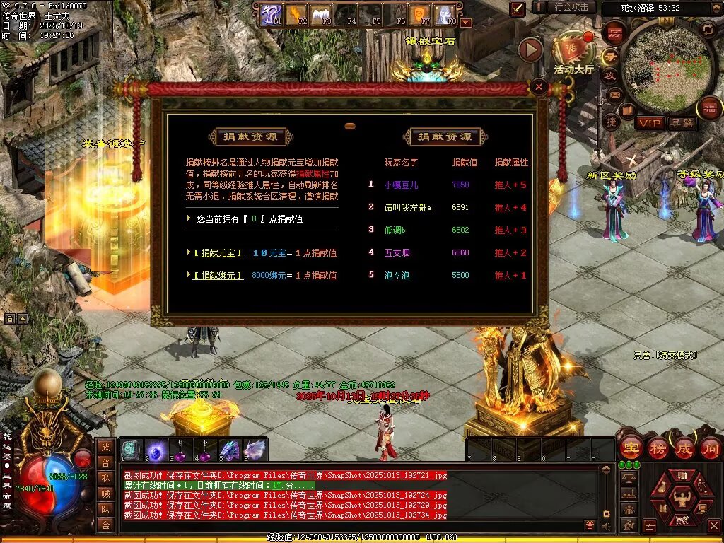 图片[55]-风云黑暗-自动回收