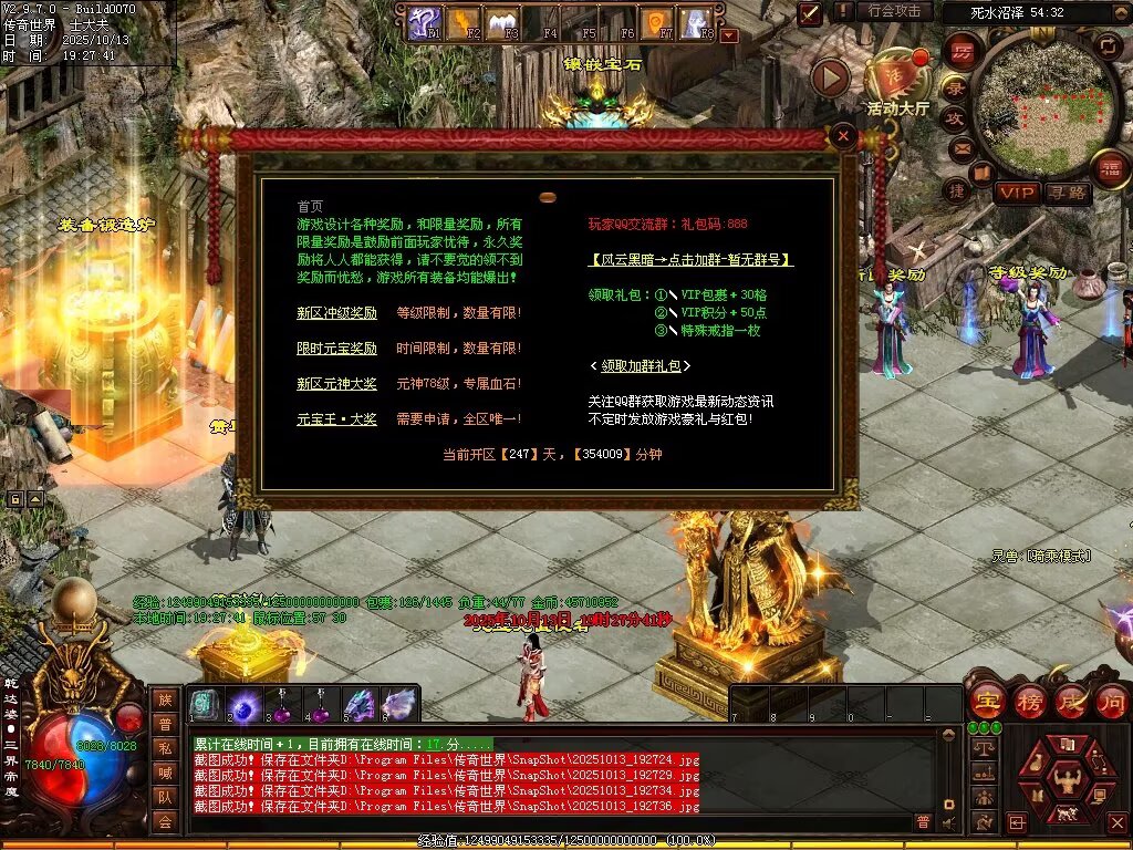 图片[56]-风云黑暗-自动回收