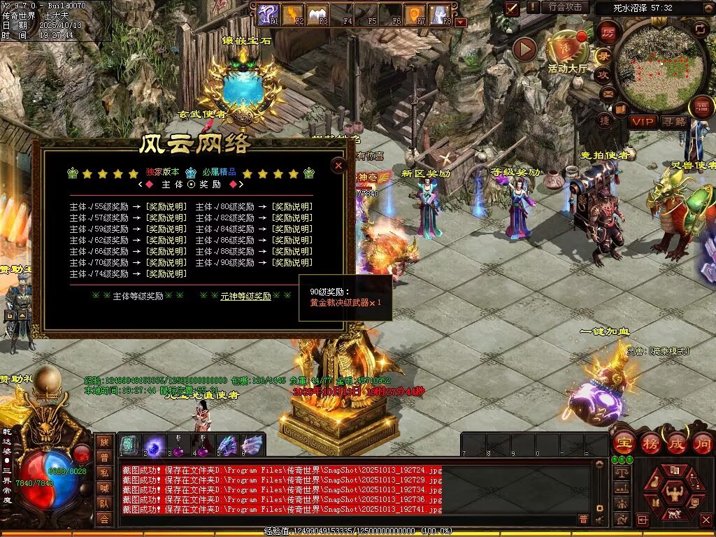 图片[57]-风云黑暗-自动回收