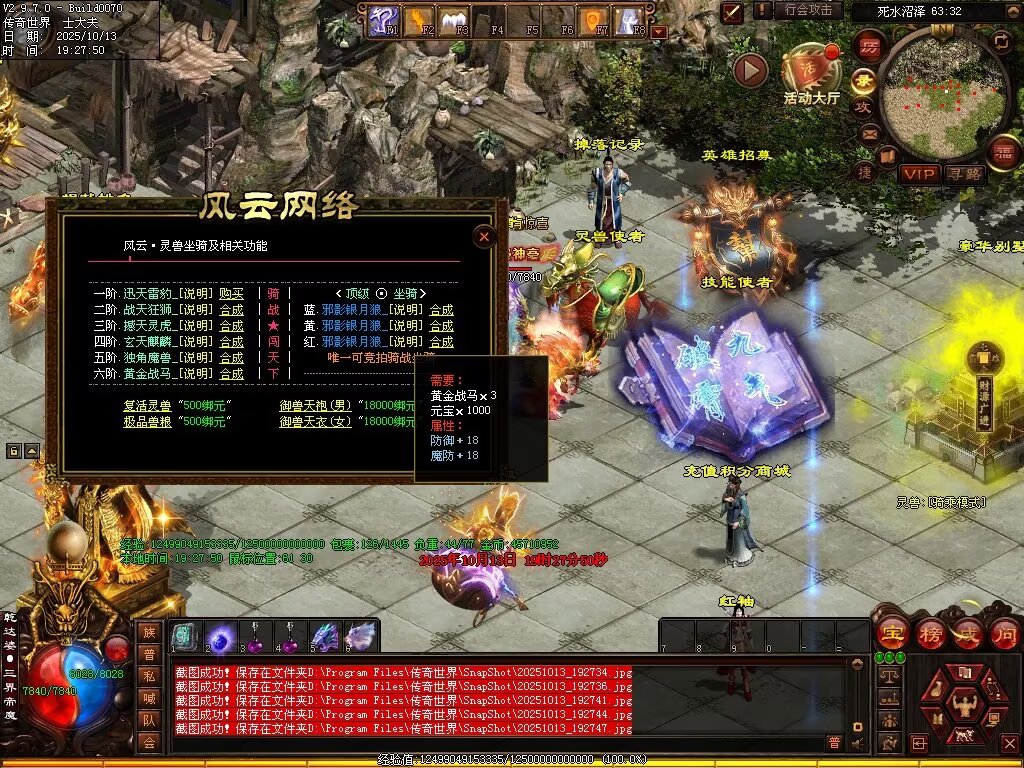 图片[59]-风云黑暗-自动回收