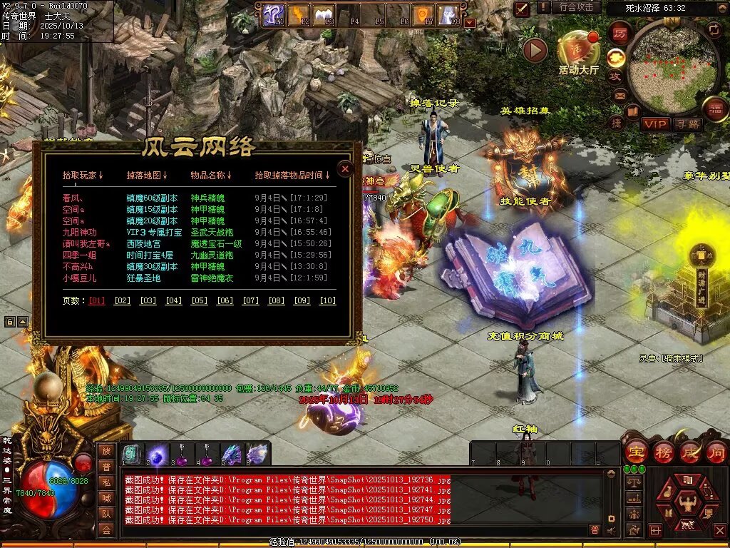 图片[60]-风云黑暗-自动回收