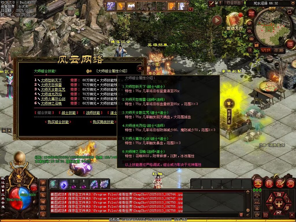 图片[62]-风云黑暗-自动回收