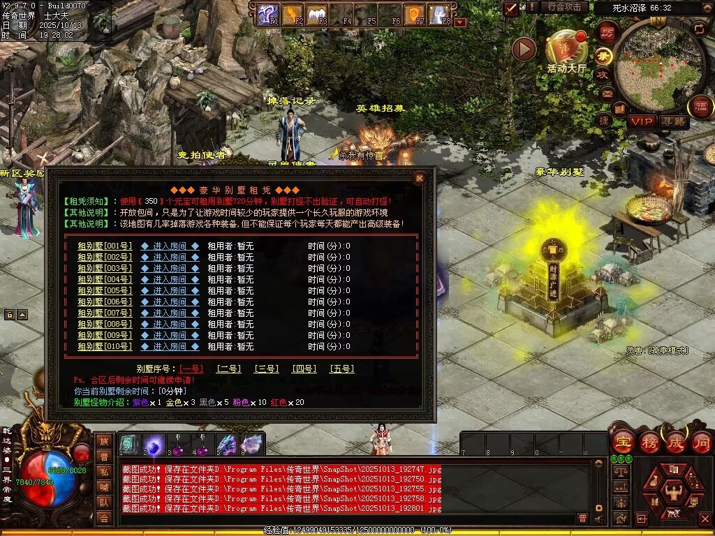 图片[63]-风云黑暗-自动回收