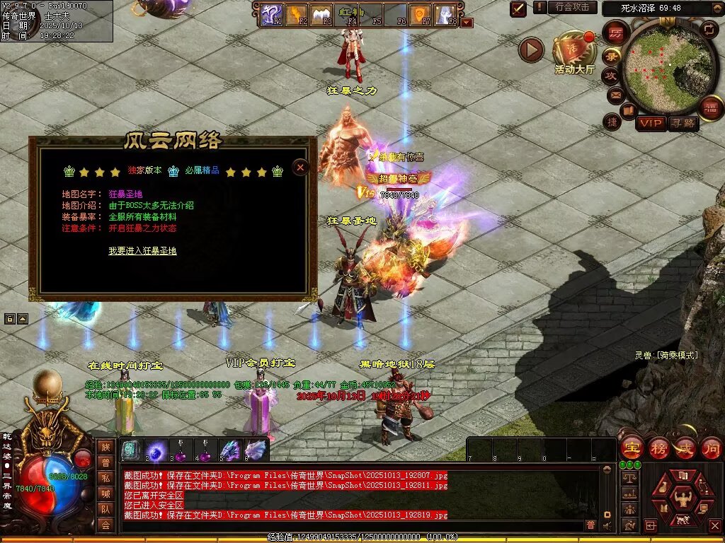 图片[67]-风云黑暗-自动回收