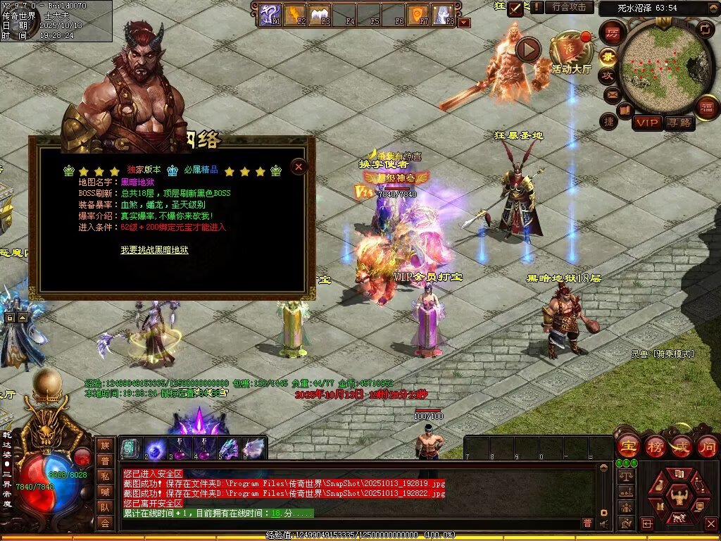 图片[68]-风云黑暗-自动回收