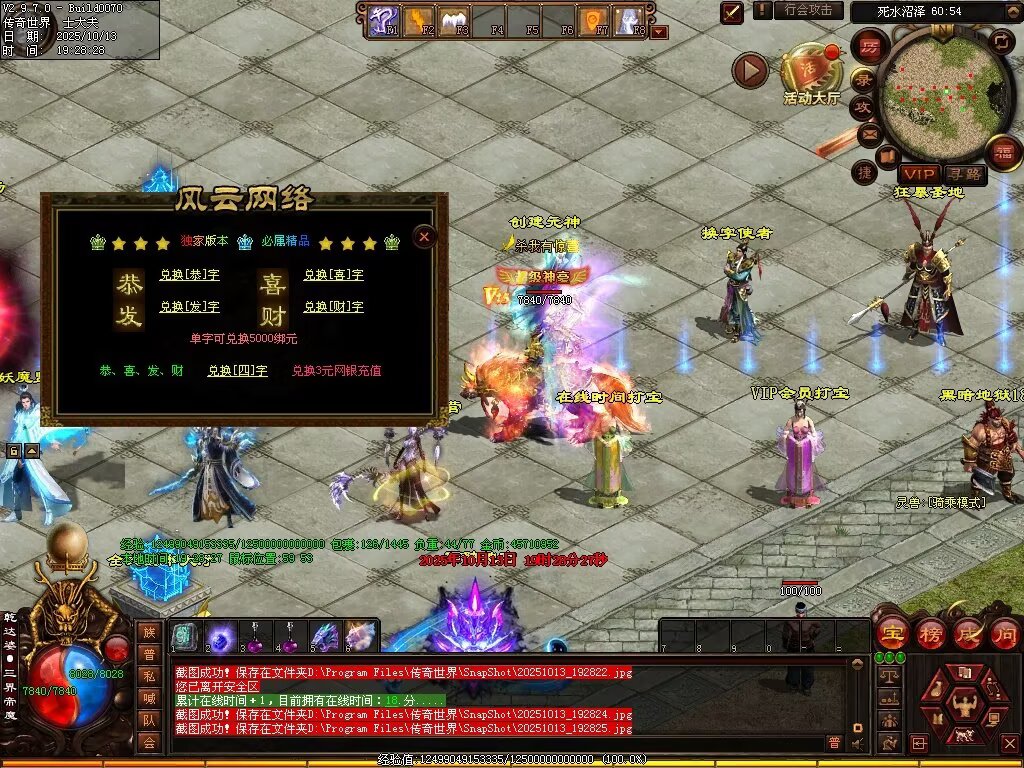 图片[70]-风云黑暗-自动回收