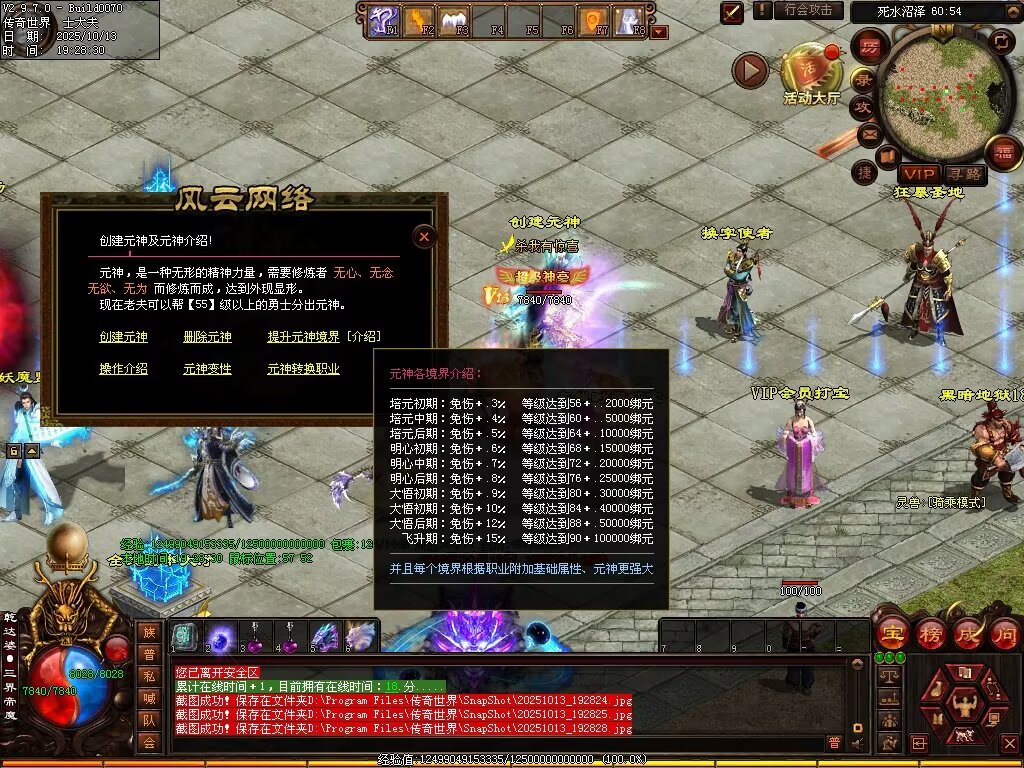 图片[71]-风云黑暗-自动回收