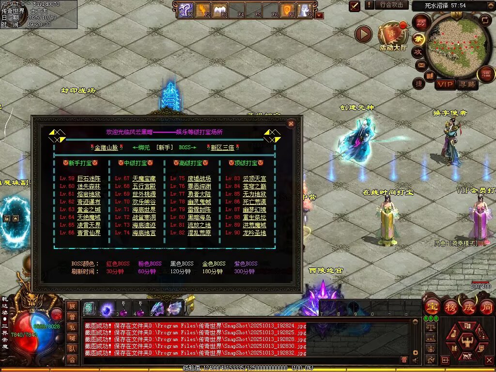 图片[73]-风云黑暗-自动回收