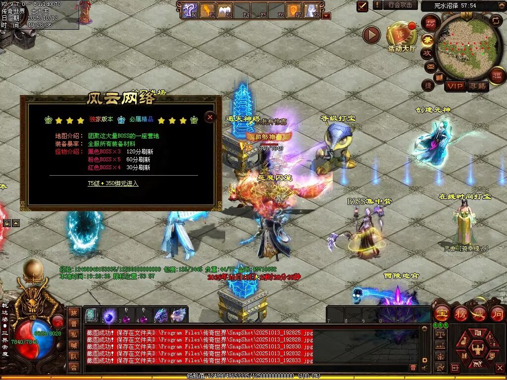 图片[74]-风云黑暗-自动回收