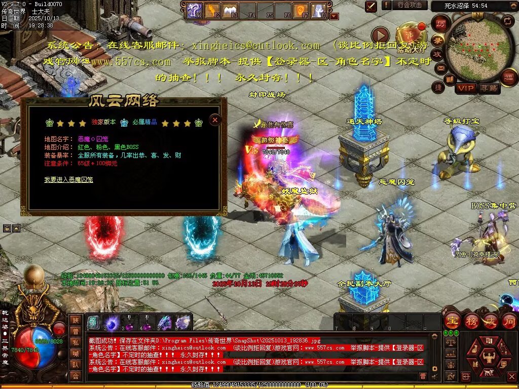 图片[75]-风云黑暗-自动回收