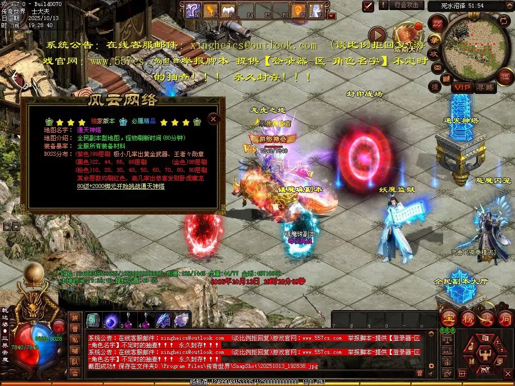 图片[76]-风云黑暗-自动回收