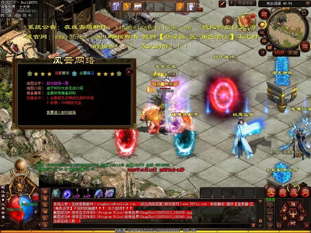 图片[77]-风云黑暗-自动回收