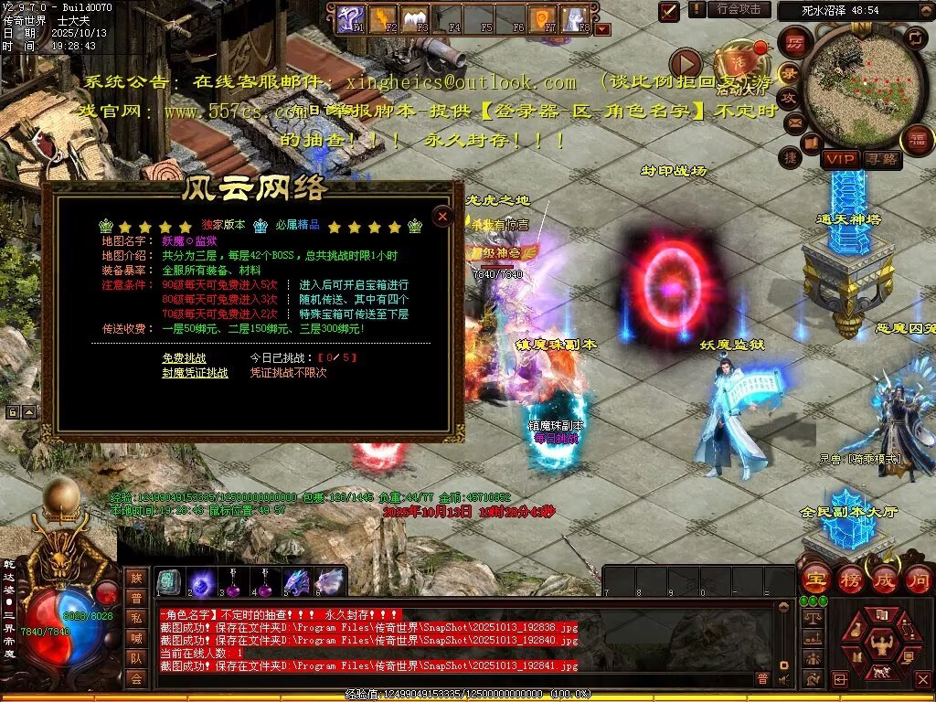 图片[78]-风云黑暗-自动回收